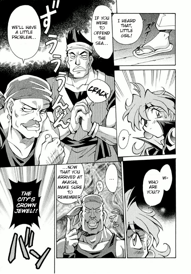 Slayers Premium If you want to eat seafood and defeat monsters 第9页