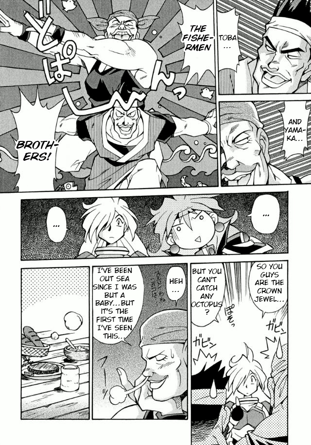 Slayers Premium If you want to eat seafood and defeat monsters 第10页