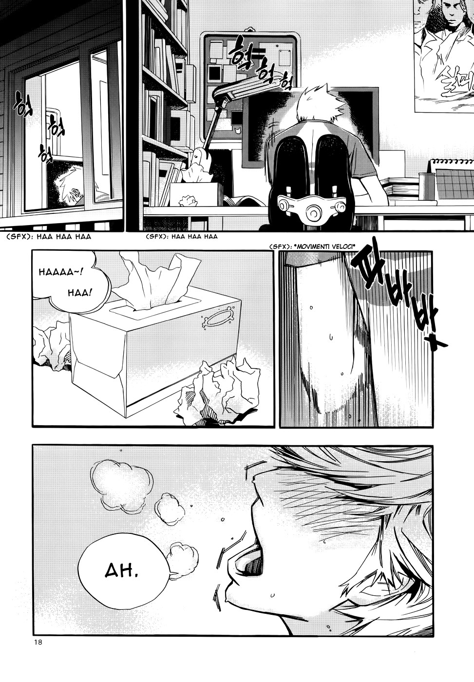 Carnivorous Princess Yegrinna La principessa dei cani! 第15页