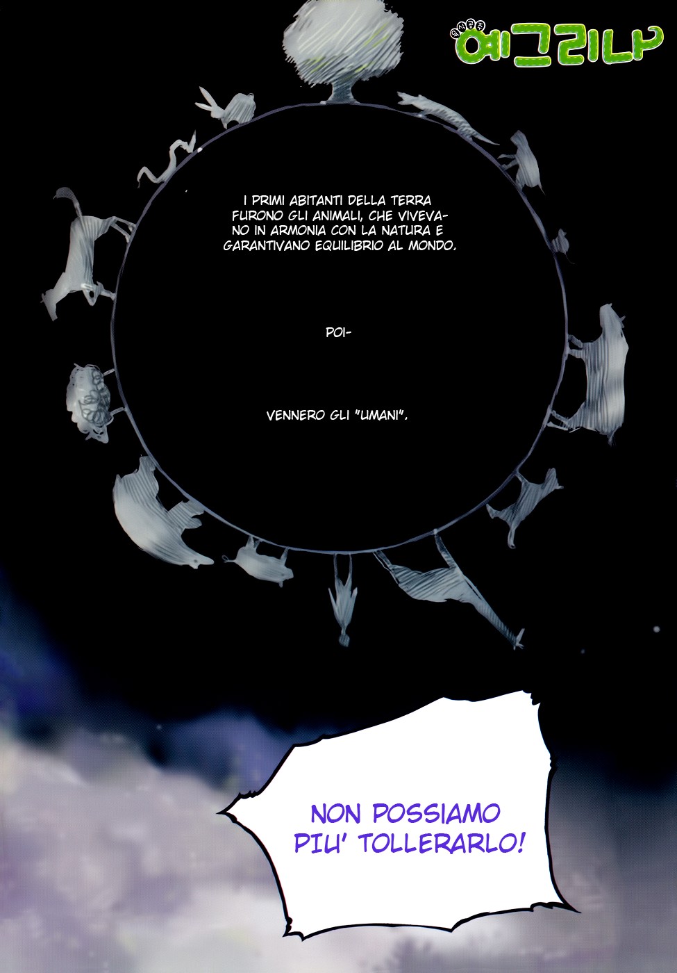 Carnivorous Princess Yegrinna La principessa dei cani! 第3页