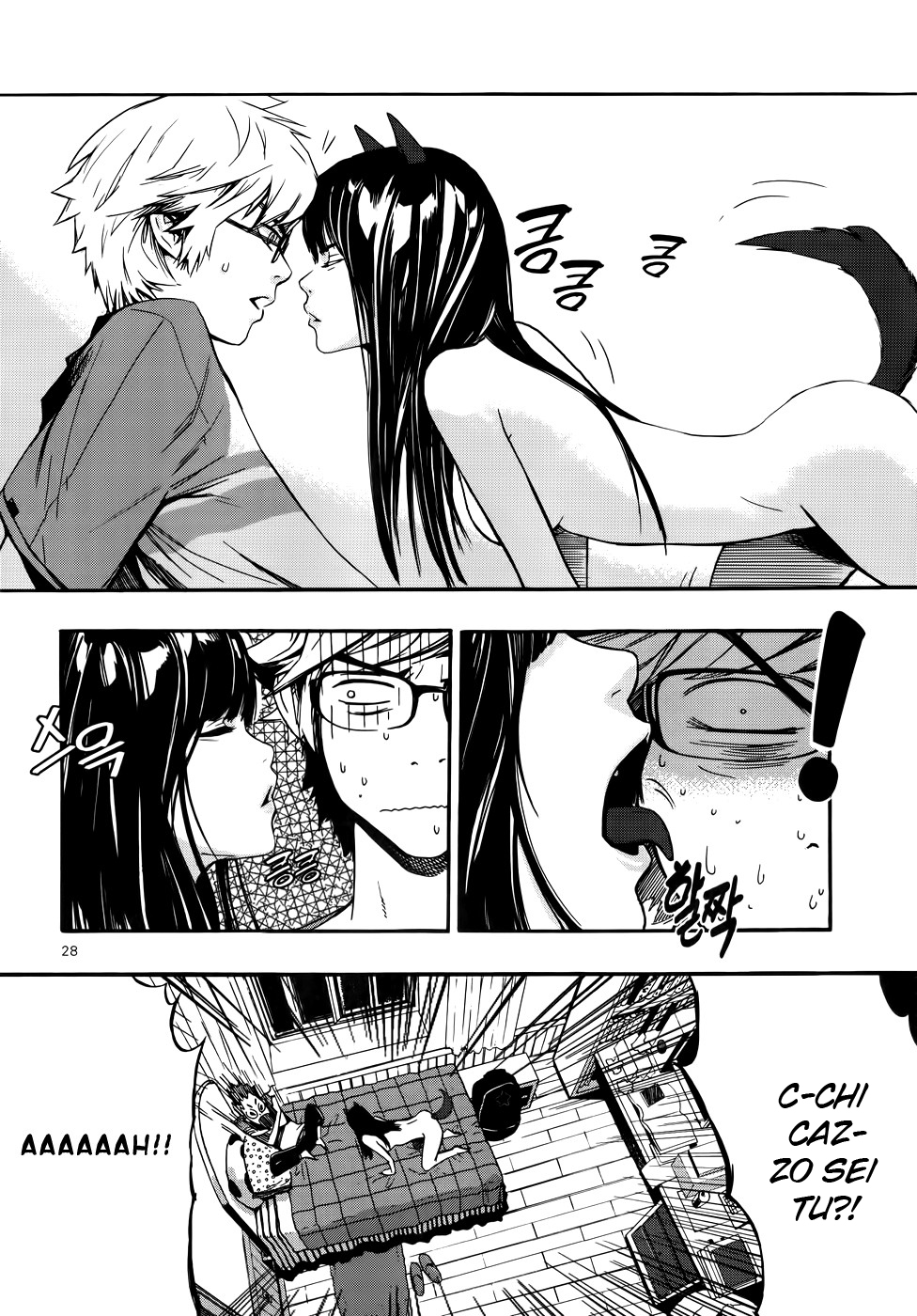 Carnivorous Princess Yegrinna La principessa dei cani! 第22页