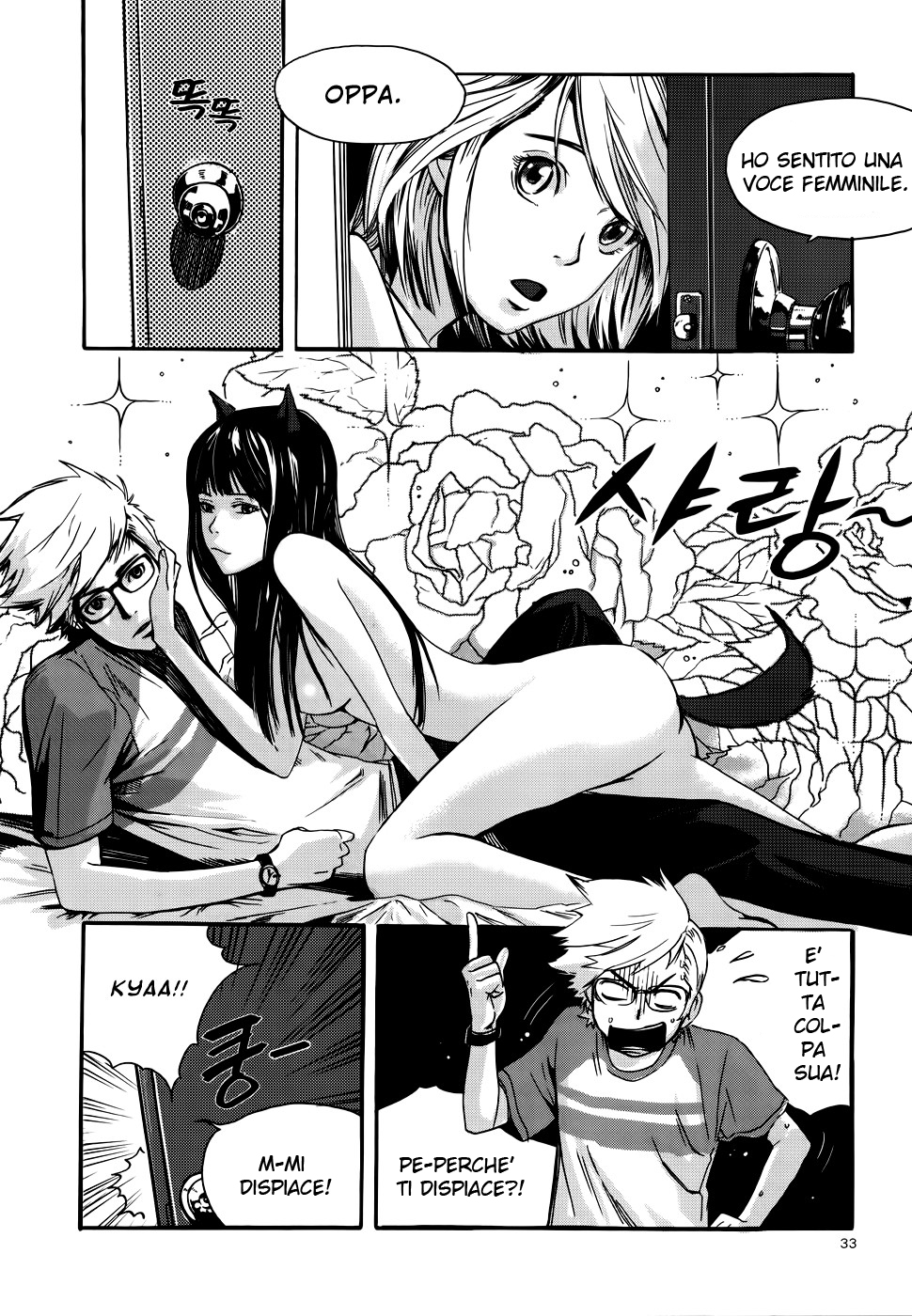 Carnivorous Princess Yegrinna La principessa dei cani! 第27页