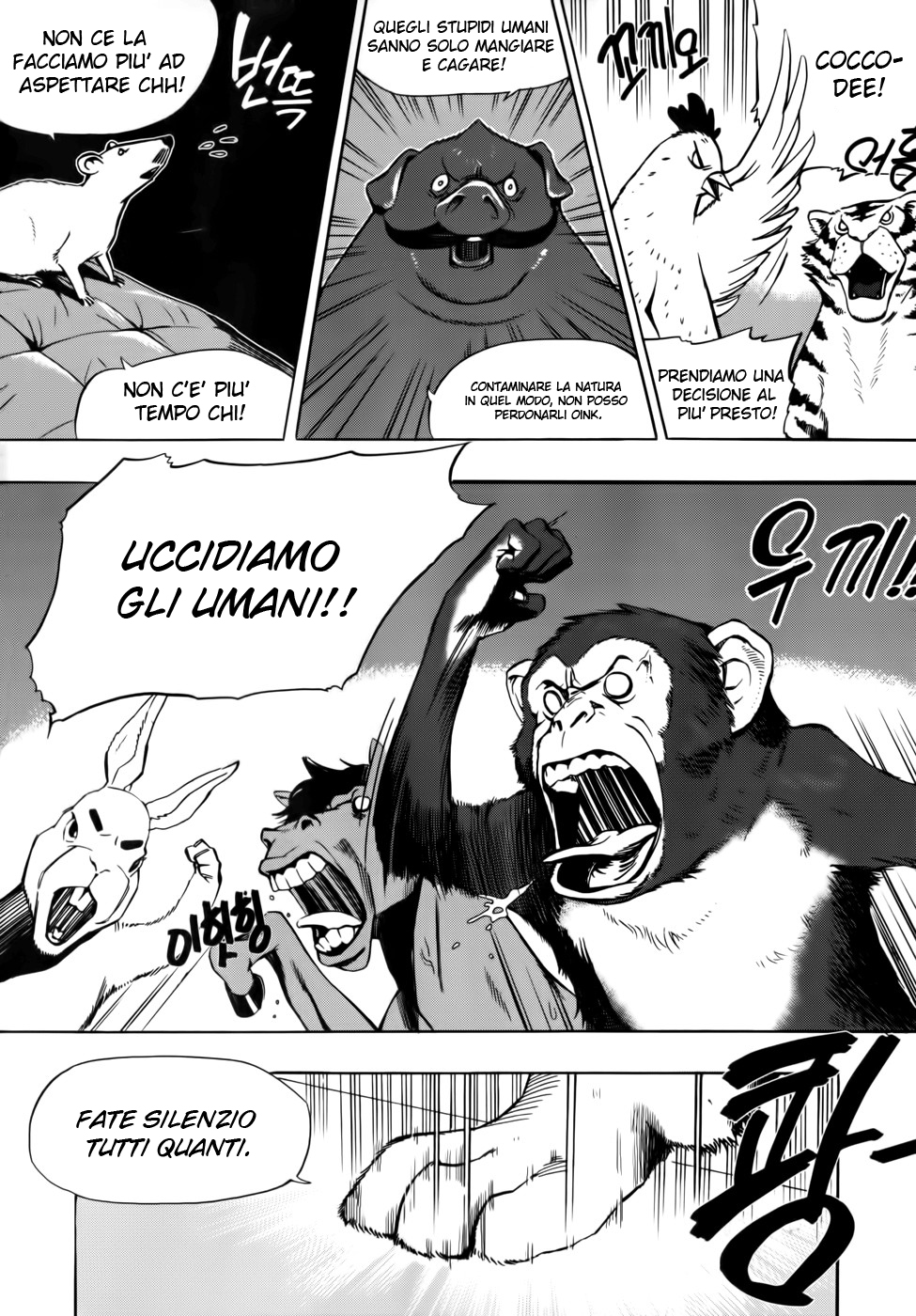 Carnivorous Princess Yegrinna La principessa dei cani! 第6页