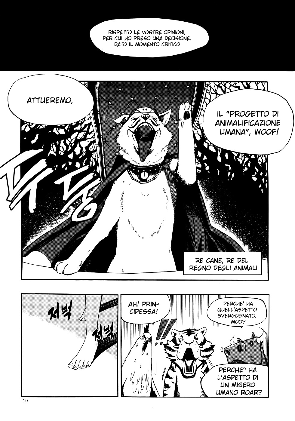 Carnivorous Princess Yegrinna La principessa dei cani! 第7页