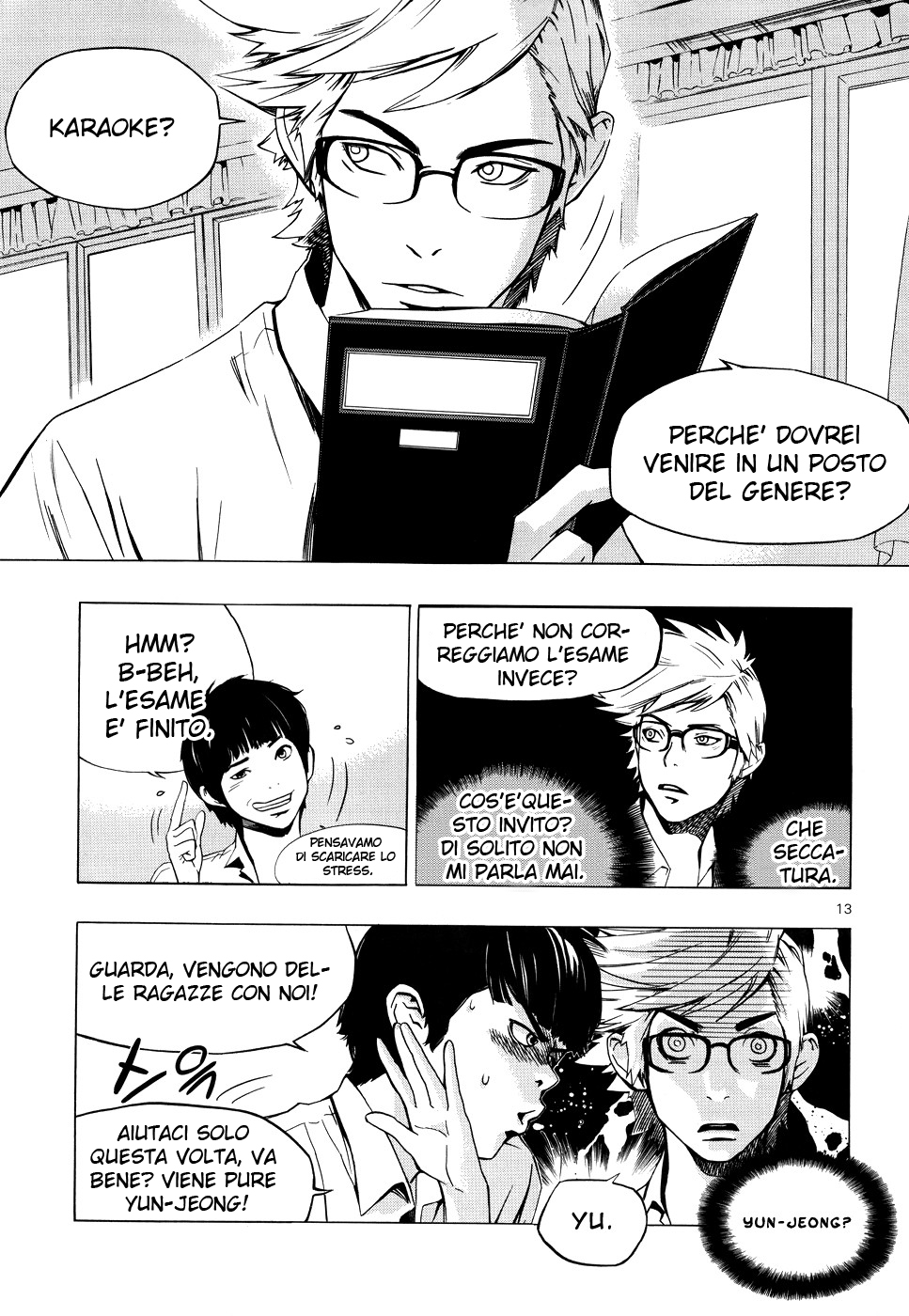Carnivorous Princess Yegrinna La principessa dei cani! 第10页