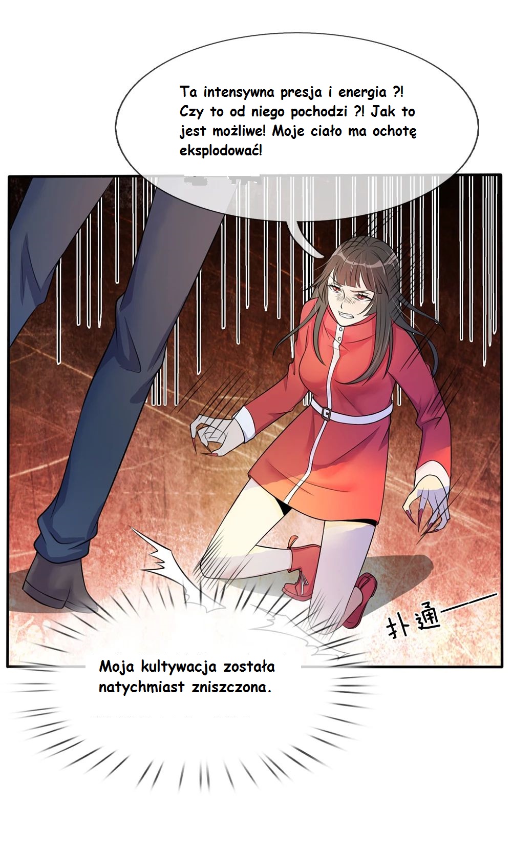 Wǒ Shì Dà Xiānzūn Ch. 6 第20页
