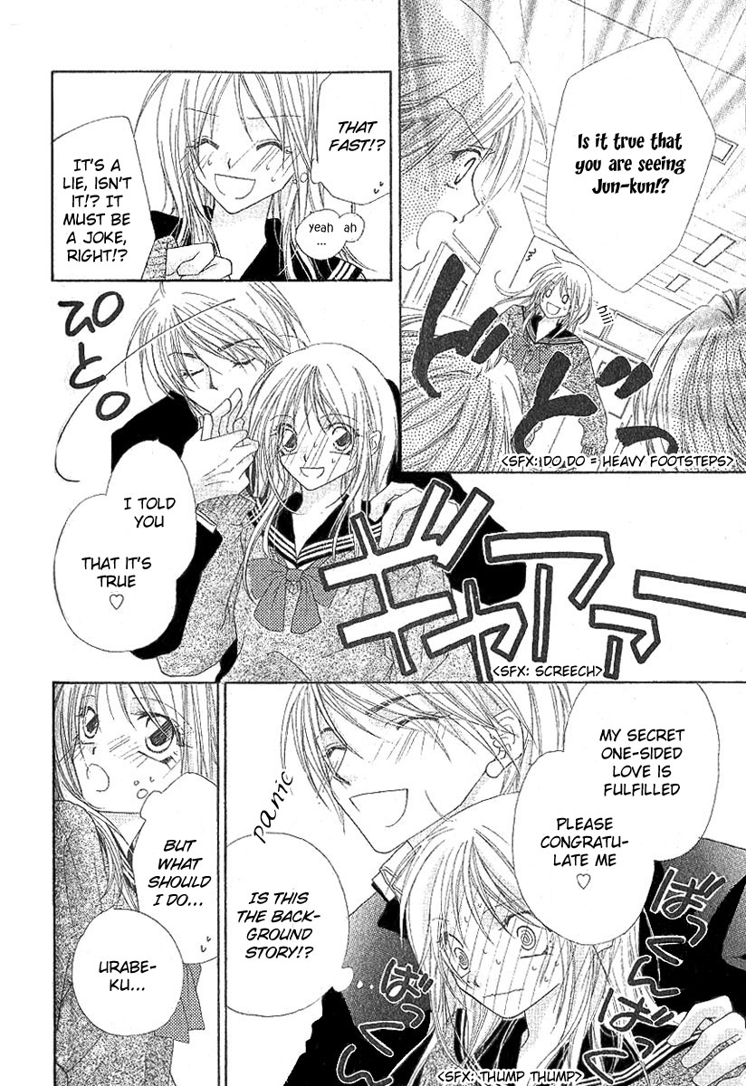 Love Graduation Oneshot 第11页