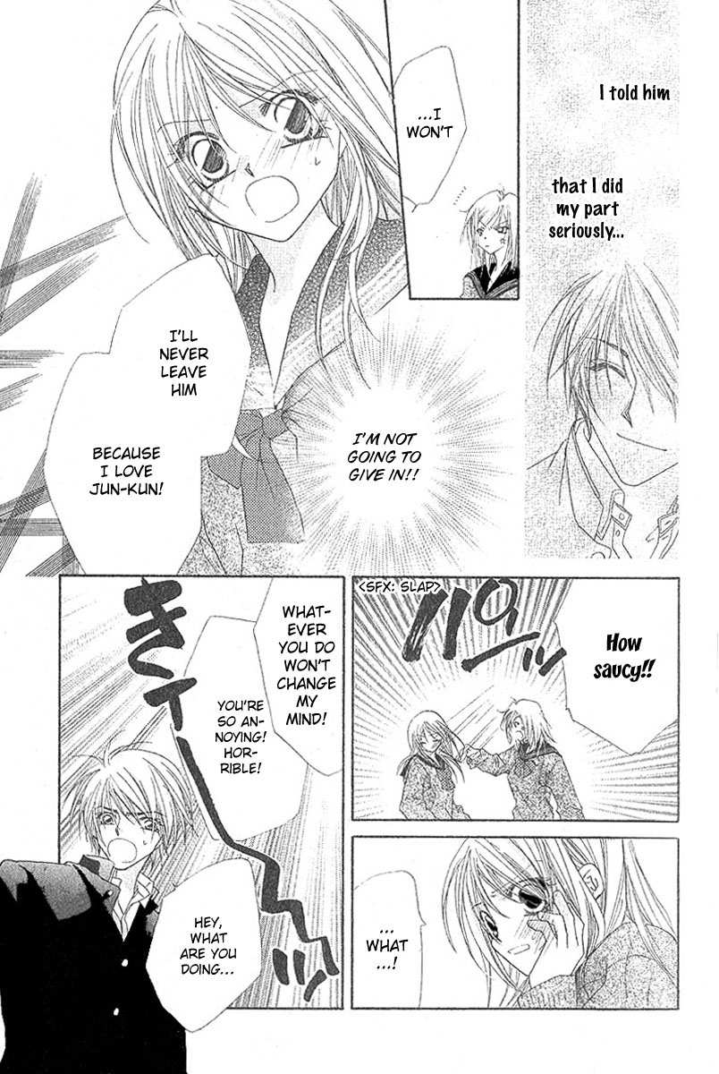 Love Graduation Oneshot 第16页