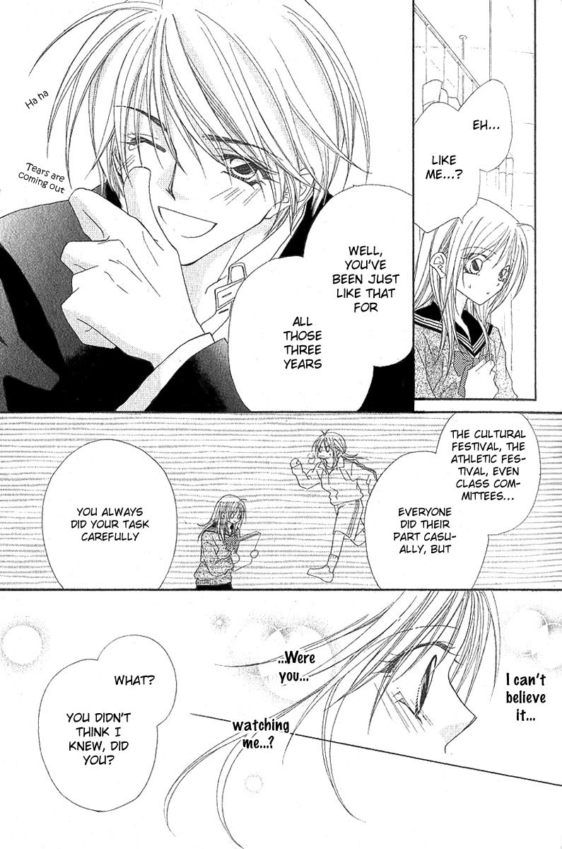Love Graduation Oneshot 第20页