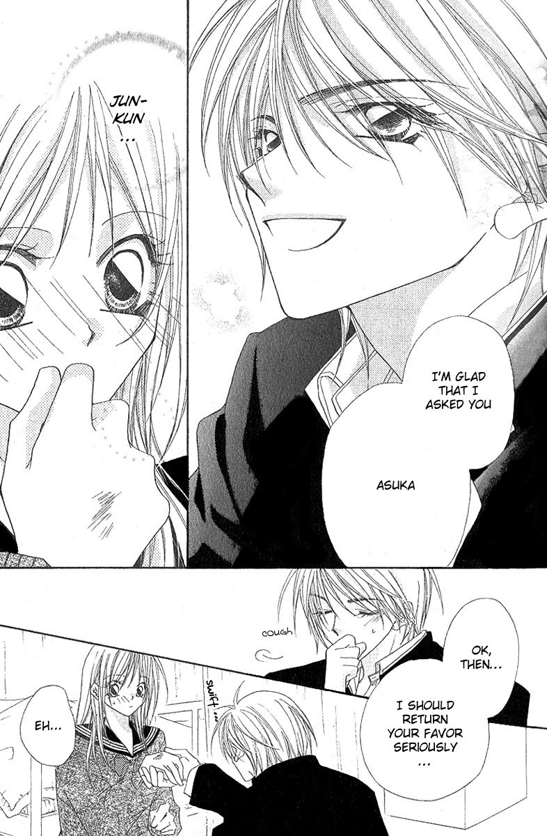 Love Graduation Oneshot 第22页