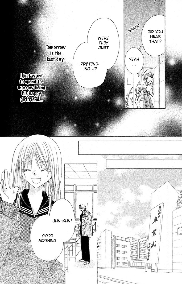 Love Graduation Oneshot 第35页