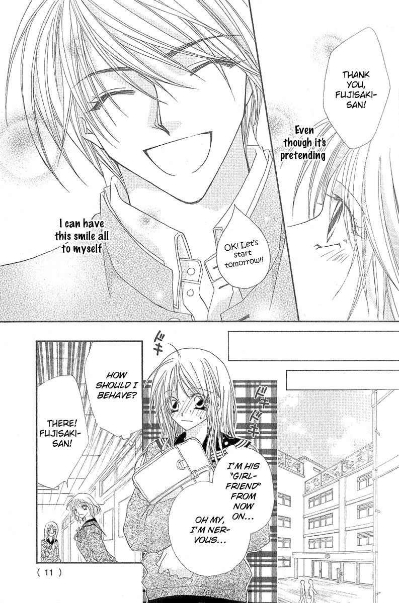 Love Graduation Oneshot 第10页
