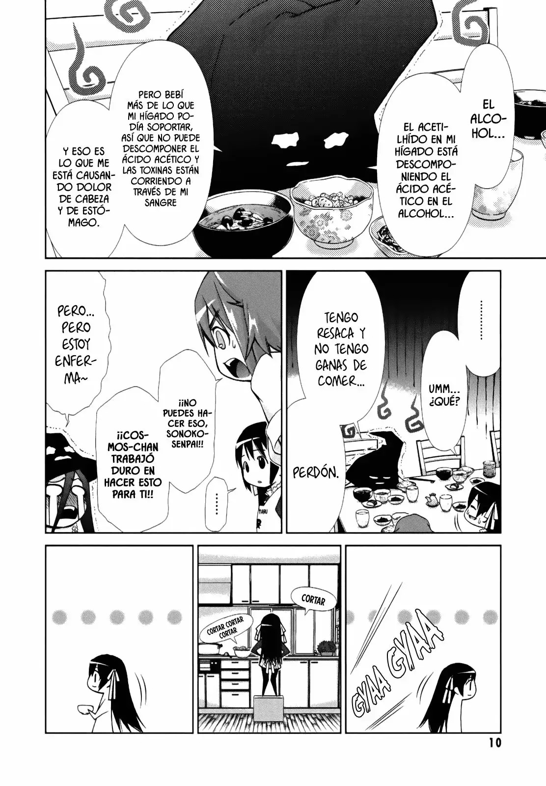 Daisuki desu!! Mahou Tenshi Cosmos Vol. 1 Ch. 1 第12页