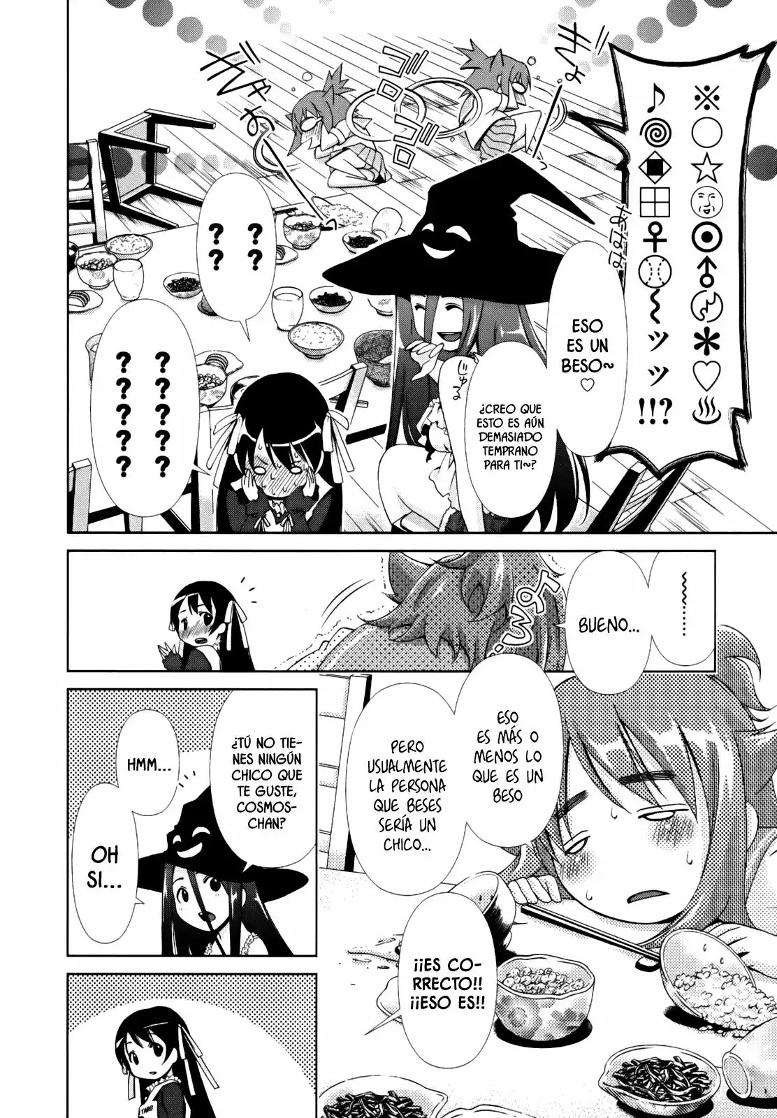 Daisuki desu!! Mahou Tenshi Cosmos Vol. 1 Ch. 1 第16页
