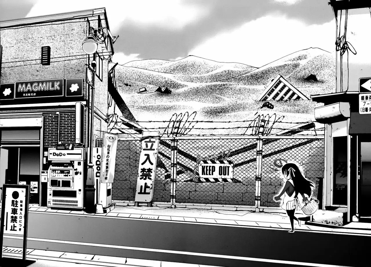 Daisuki desu!! Mahou Tenshi Cosmos Vol. 1 Ch. 1 第28页
