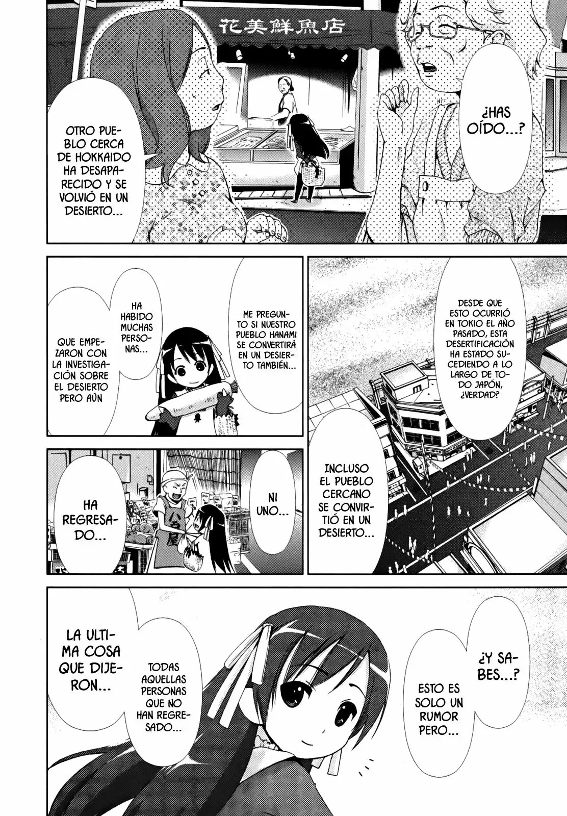 Daisuki desu!! Mahou Tenshi Cosmos Vol. 1 Ch. 1 第29页