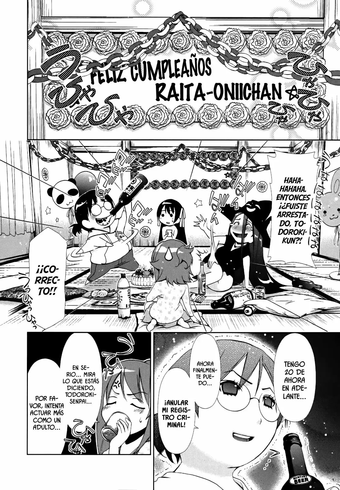 Daisuki desu!! Mahou Tenshi Cosmos Vol. 1 Ch. 1 第31页