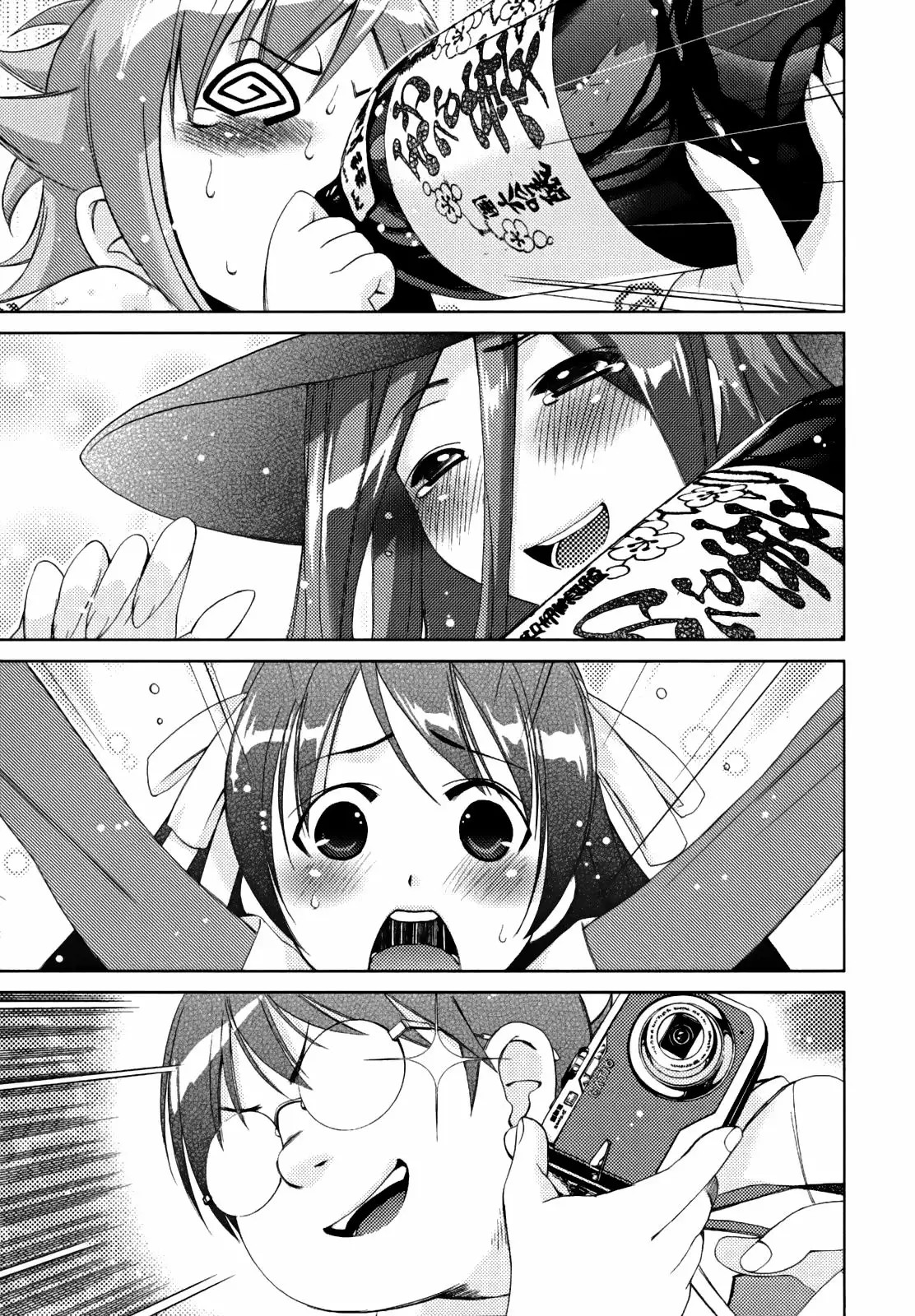Daisuki desu!! Mahou Tenshi Cosmos Vol. 1 Ch. 1 第34页