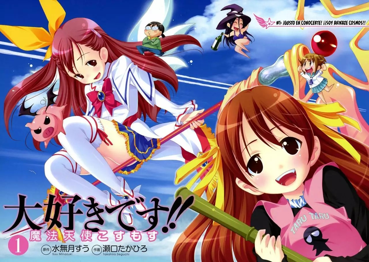 Daisuki desu!! Mahou Tenshi Cosmos Vol. 1 Ch. 1 第5页