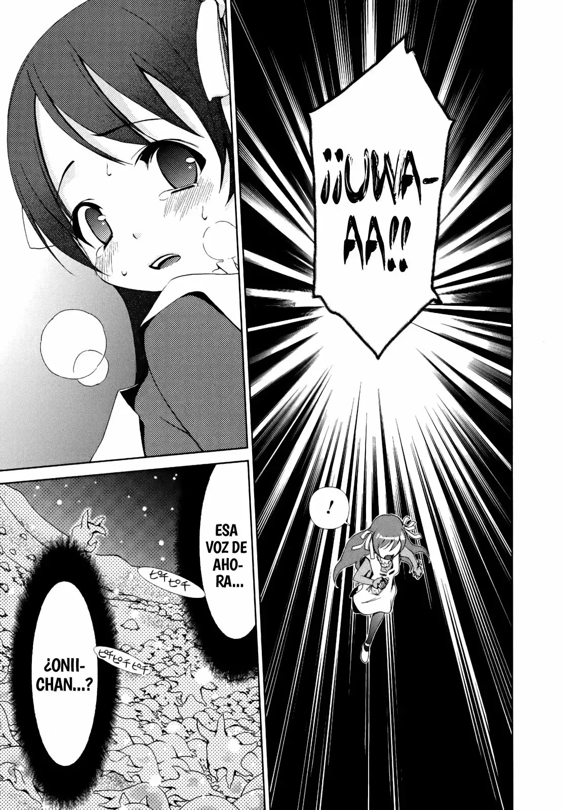 Daisuki desu!! Mahou Tenshi Cosmos Vol. 1 Ch. 1 第47页