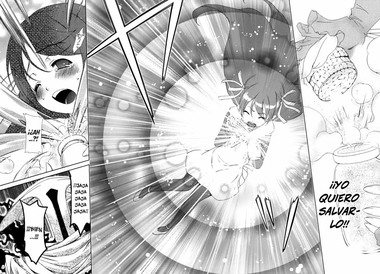 Daisuki desu!! Mahou Tenshi Cosmos Vol. 1 Ch. 1 第50页