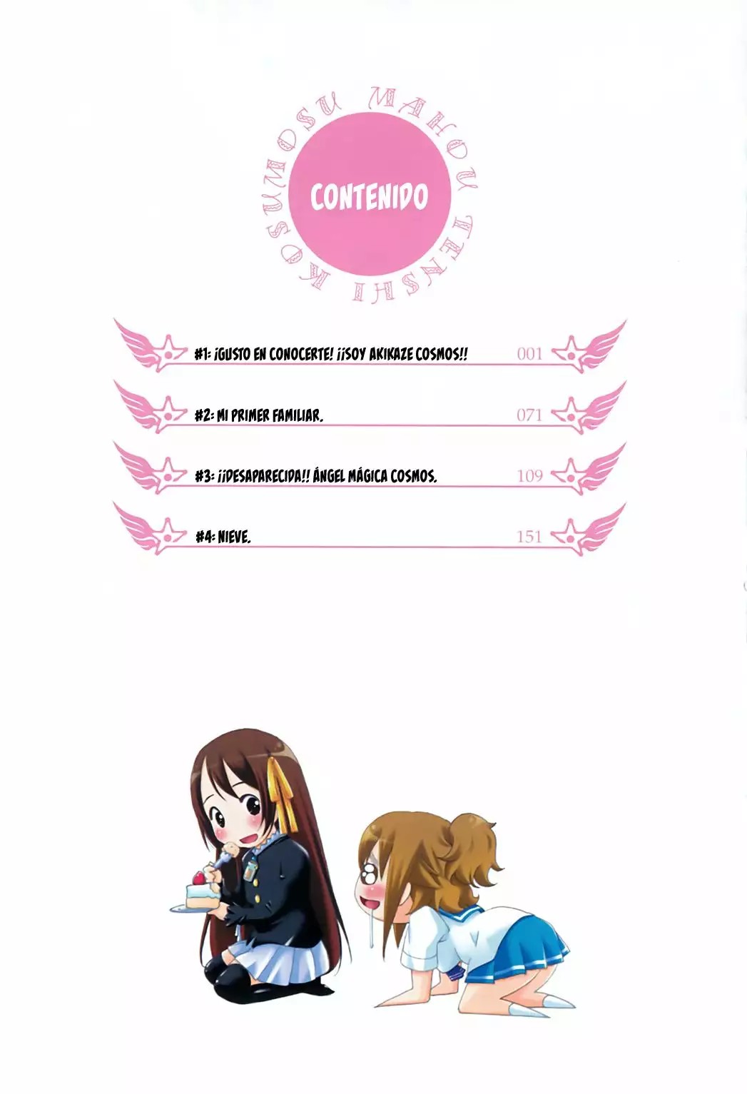 Daisuki desu!! Mahou Tenshi Cosmos Vol. 1 Ch. 1 第6页