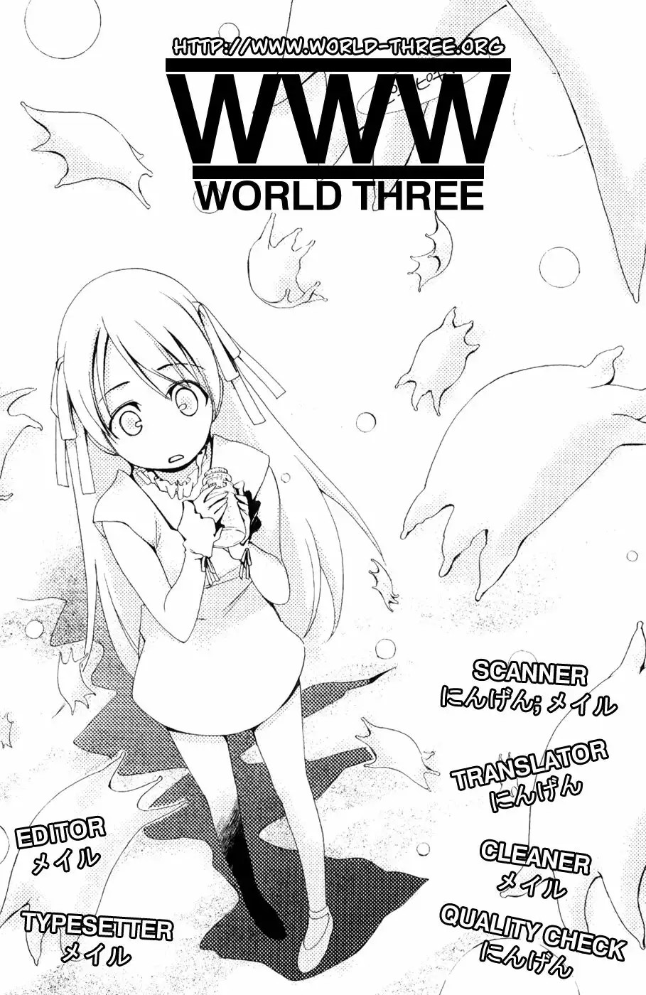 Daisuki desu!! Mahou Tenshi Cosmos Vol. 1 Ch. 1 第66页
