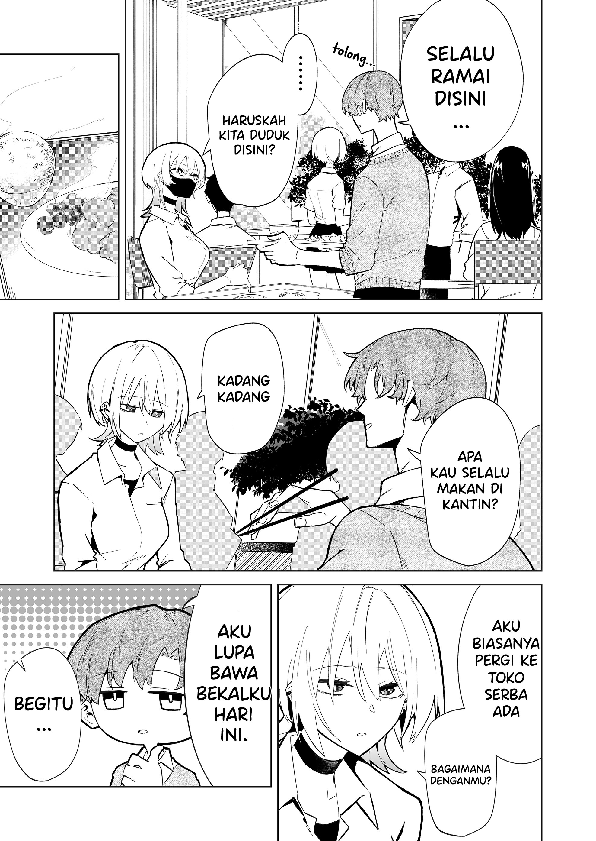 Wolf-chan wa Sumashitai Serigala yang sendirian 第5页