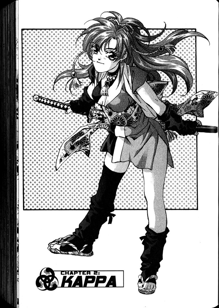 Yo-u Vol. 1 Ch. 2 第1页