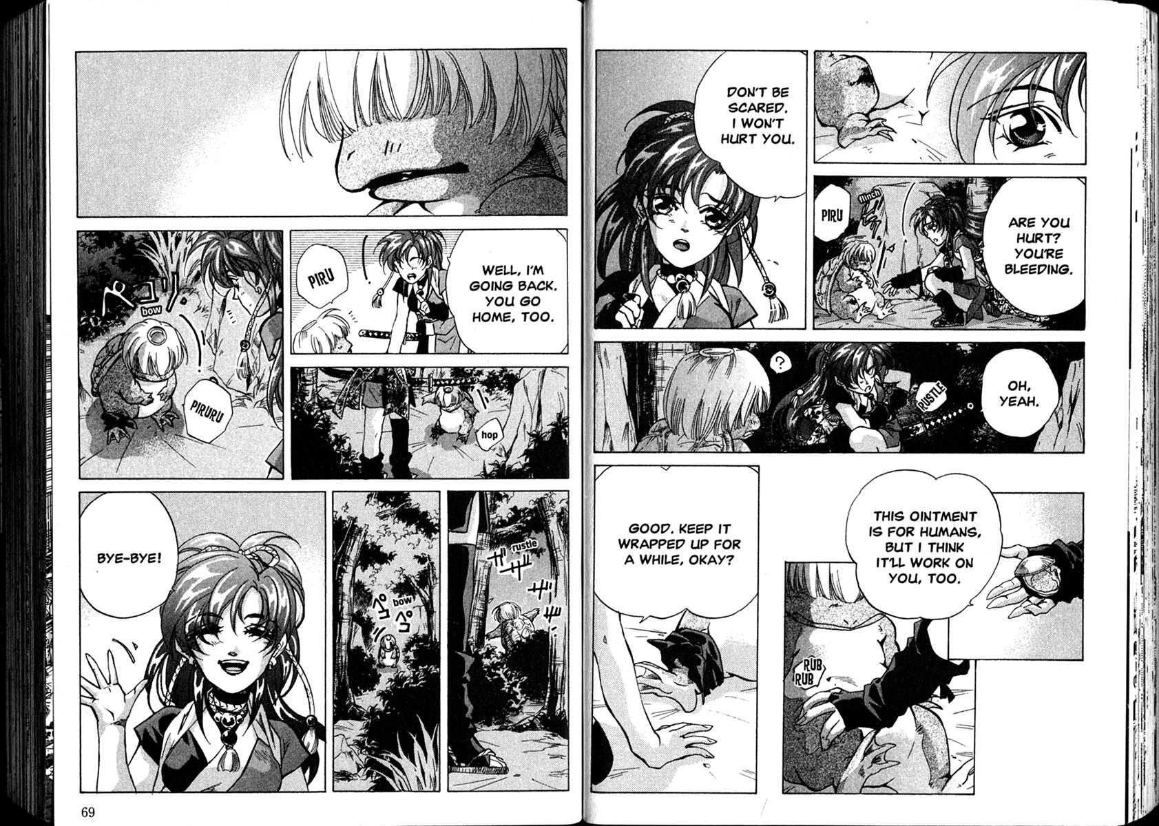 Yo-u Vol. 1 Ch. 2 第11页