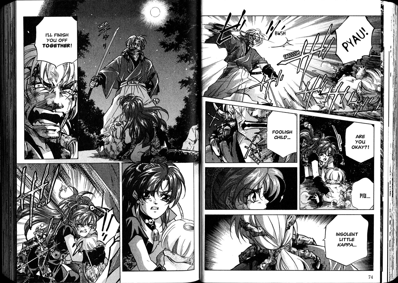 Yo-u Vol. 1 Ch. 2 第14页