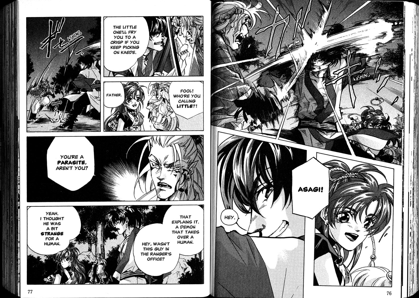 Yo-u Vol. 1 Ch. 2 第15页