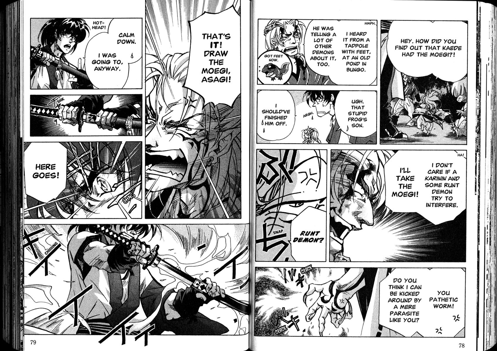 Yo-u Vol. 1 Ch. 2 第16页