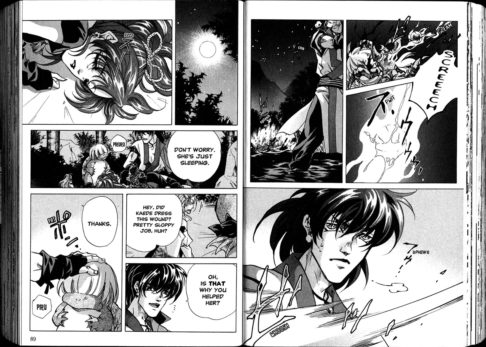 Yo-u Vol. 1 Ch. 2 第21页