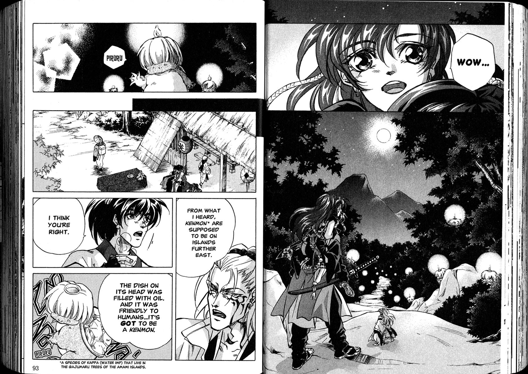 Yo-u Vol. 1 Ch. 2 第23页