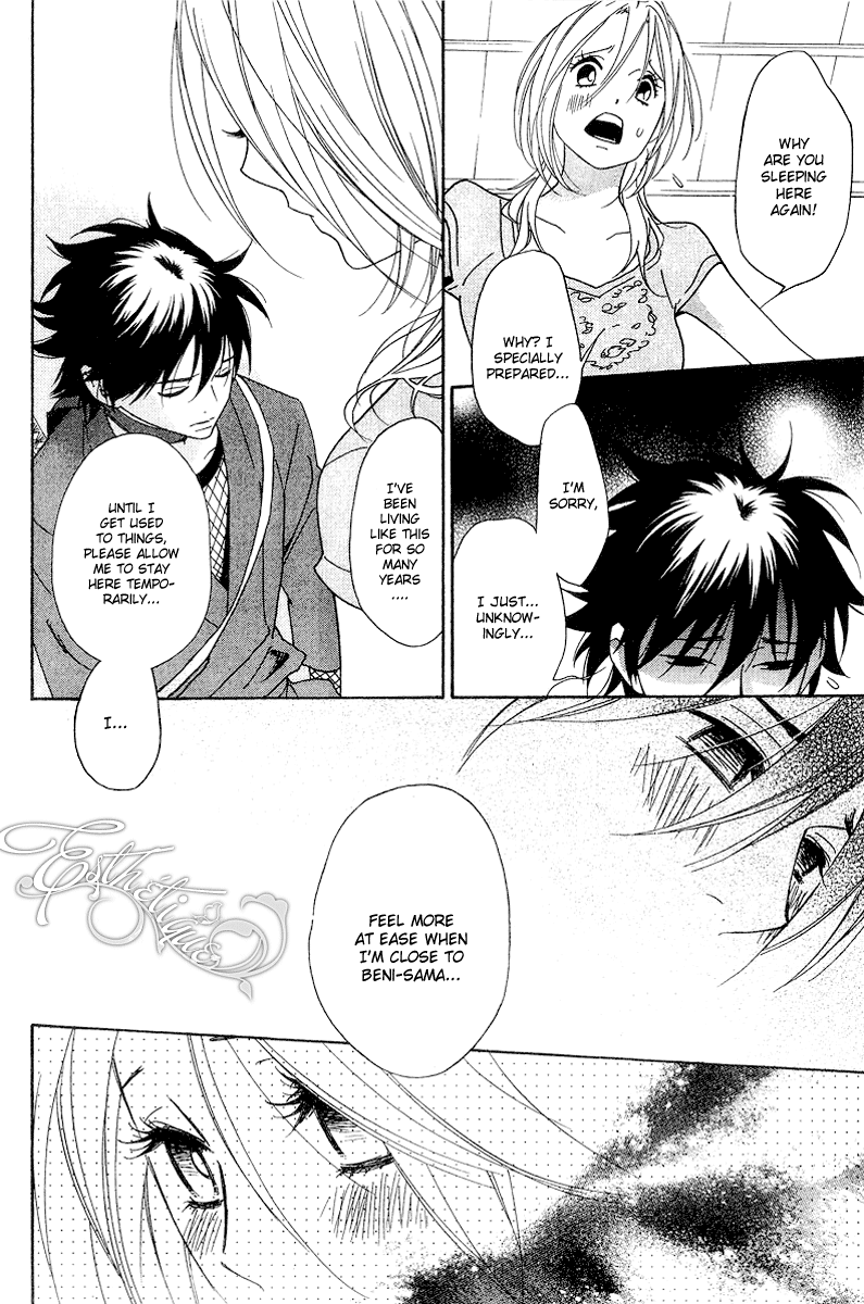 Shinobi Life Vol. 2 Ch. 5 第18页