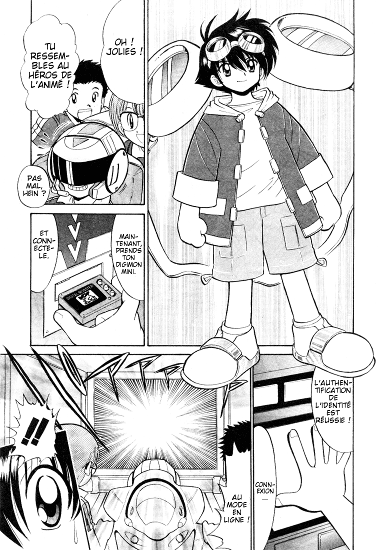 Digimon Next Bienvenue dans le Digimon Net ! 第13页