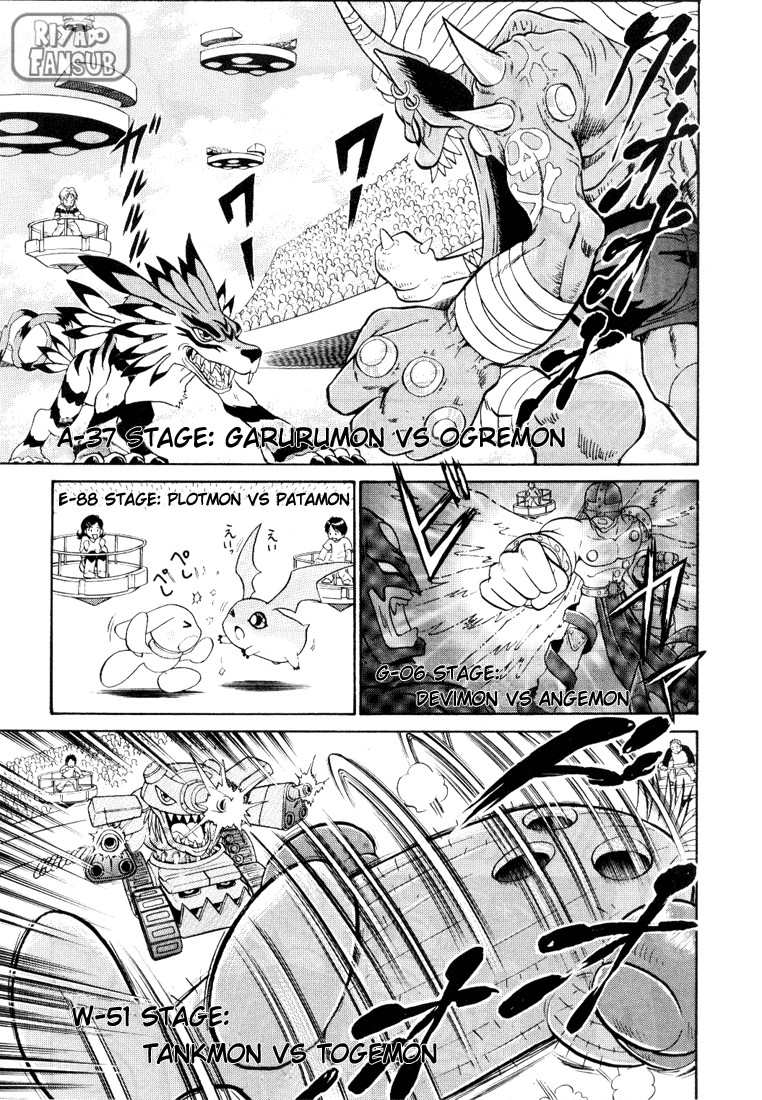 Digimon Next Bienvenue dans le Digimon Net ! 第19页