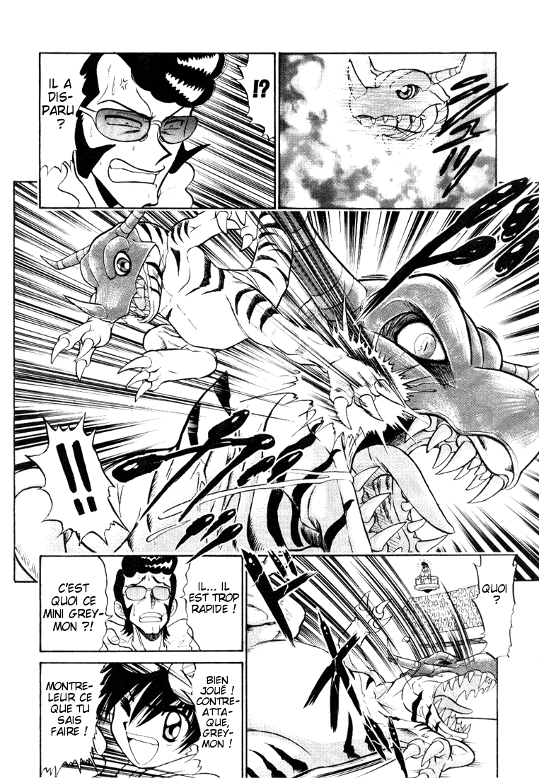 Digimon Next Bienvenue dans le Digimon Net ! 第24页