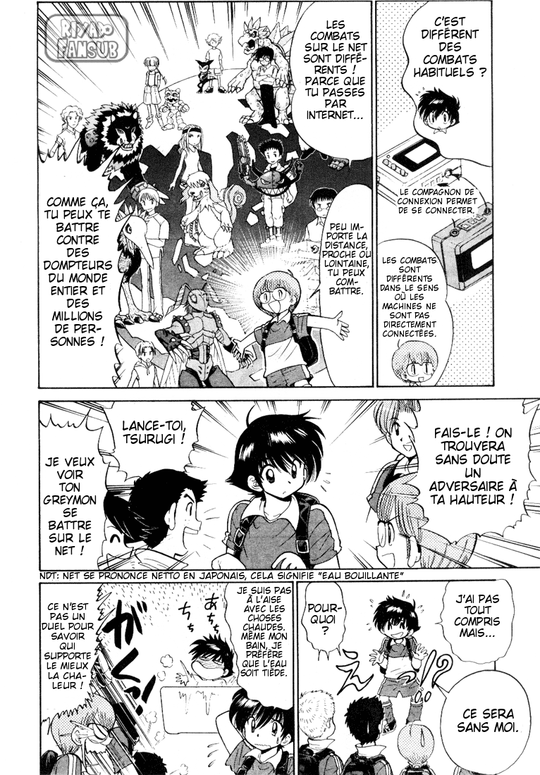 Digimon Next Bienvenue dans le Digimon Net ! 第8页