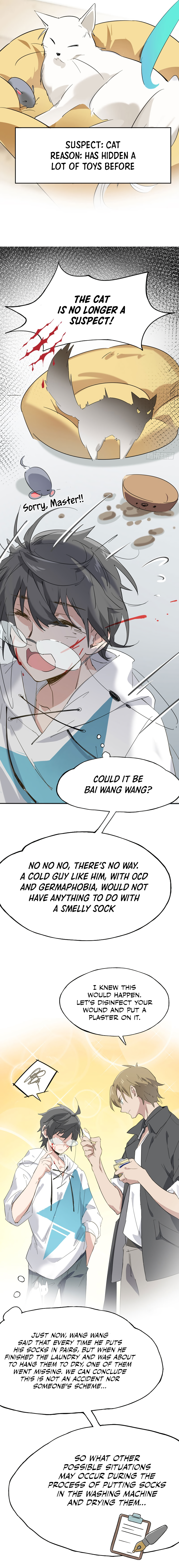 The Detective is Not Working Today: Today is For You Ch. 2 第5页