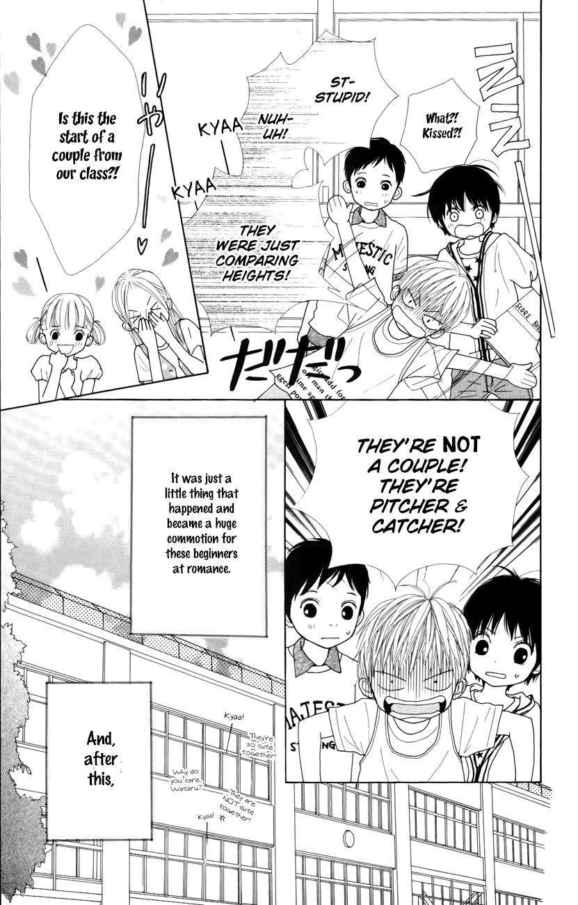 Shoujo Shounen Gakkyuudan Vol. 2 Ch. 5 第11页