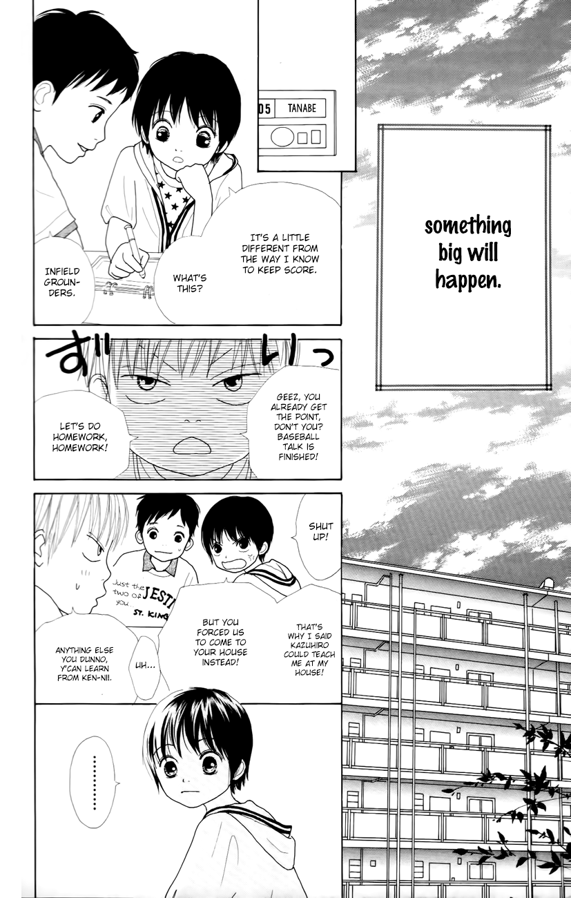 Shoujo Shounen Gakkyuudan Vol. 2 Ch. 5 第12页