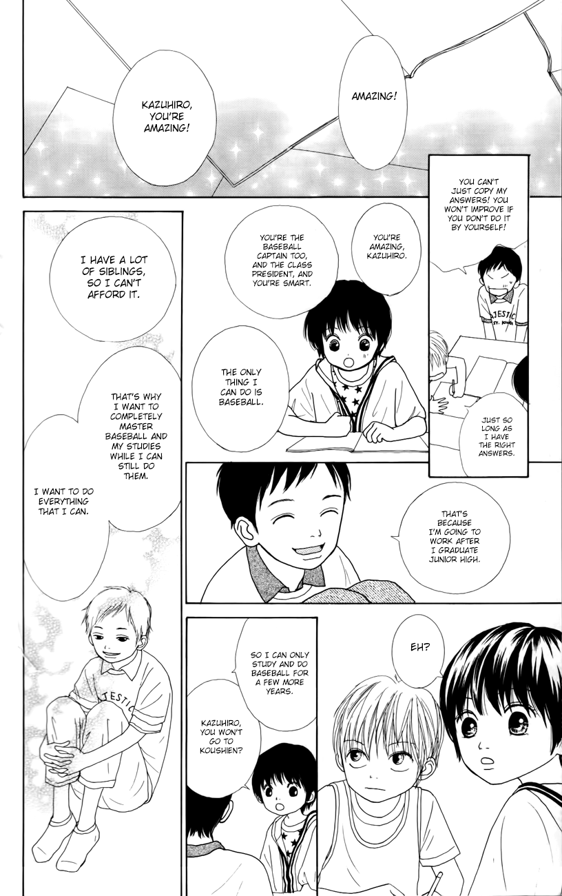 Shoujo Shounen Gakkyuudan Vol. 2 Ch. 5 第14页