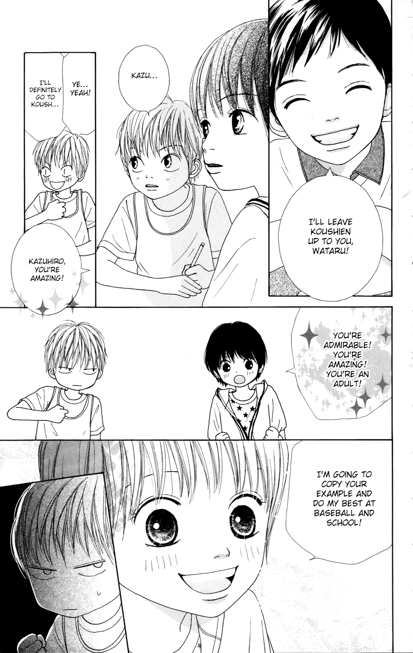 Shoujo Shounen Gakkyuudan Vol. 2 Ch. 5 第15页