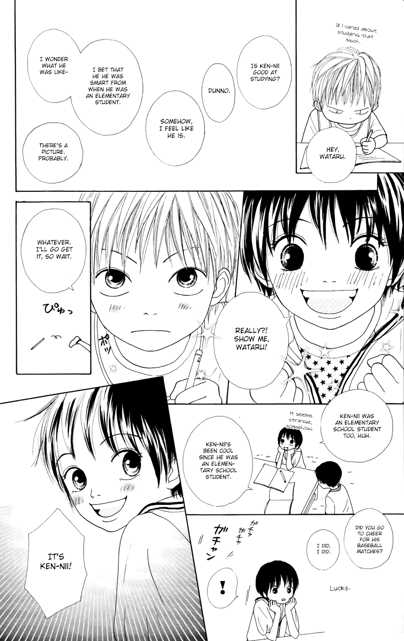 Shoujo Shounen Gakkyuudan Vol. 2 Ch. 5 第16页