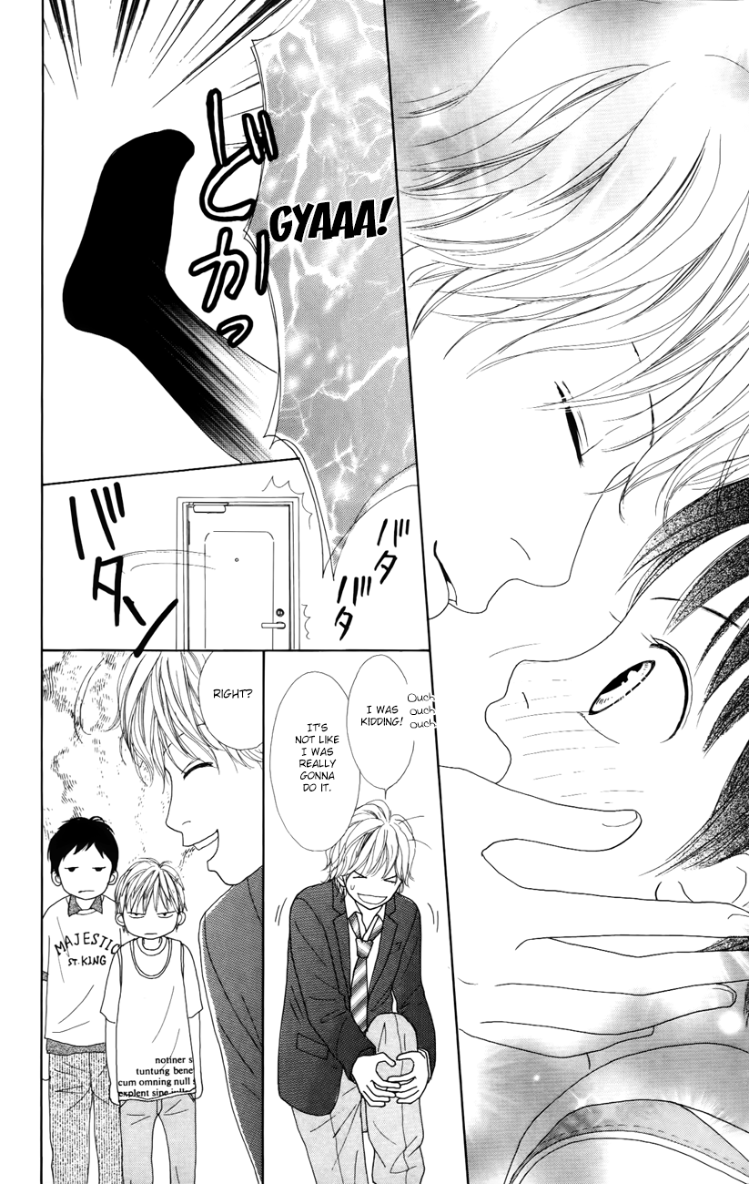Shoujo Shounen Gakkyuudan Vol. 2 Ch. 5 第22页