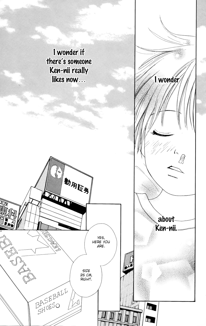 Shoujo Shounen Gakkyuudan Vol. 2 Ch. 5 第29页