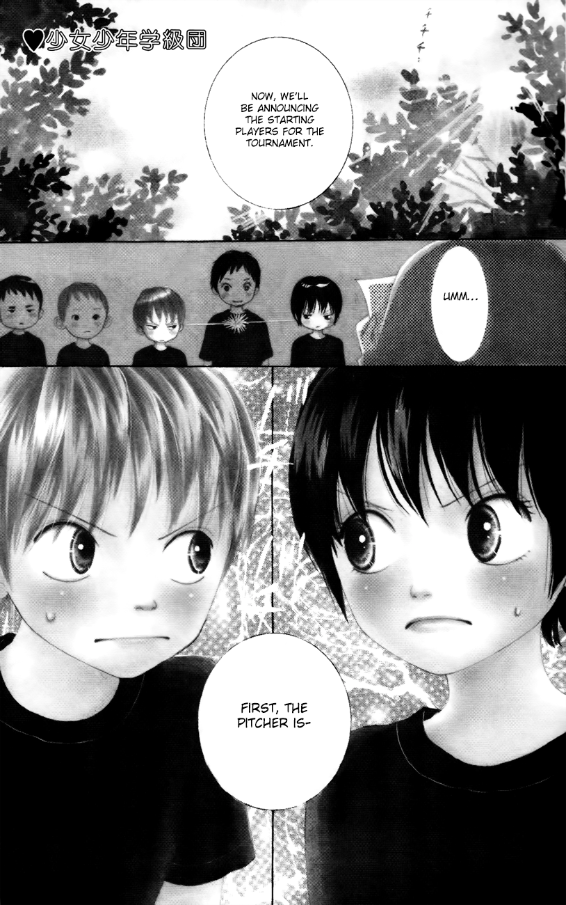 Shoujo Shounen Gakkyuudan Vol. 2 Ch. 5 第4页