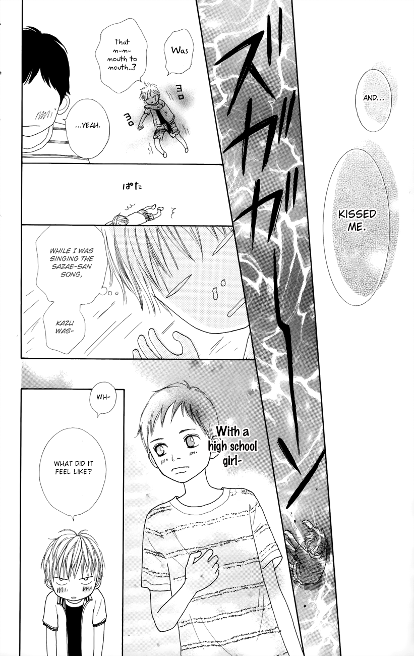 Shoujo Shounen Gakkyuudan Vol. 2 Ch. 5 第35页